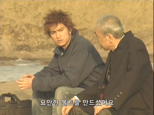 니트족이 주식으로 인생역전하는 스토리 최종화_39.jpg