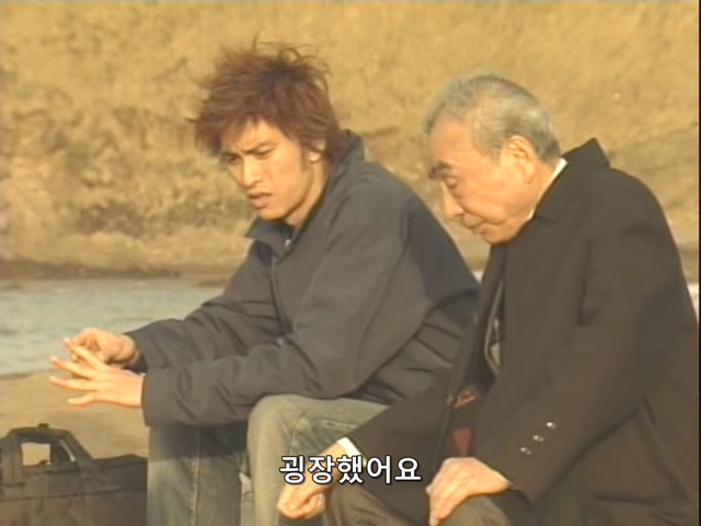 니트족이 주식으로 인생역전하는 스토리 최종화_44.jpg