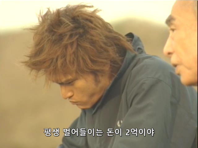 니트족이 주식으로 인생역전하는 스토리 최종화_74.jpg