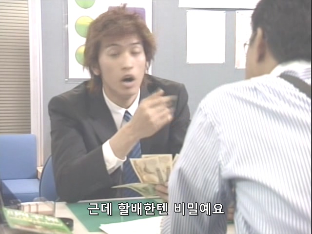 니트족이 주식으로 인생역전하는 스토리 8부_26.jpg