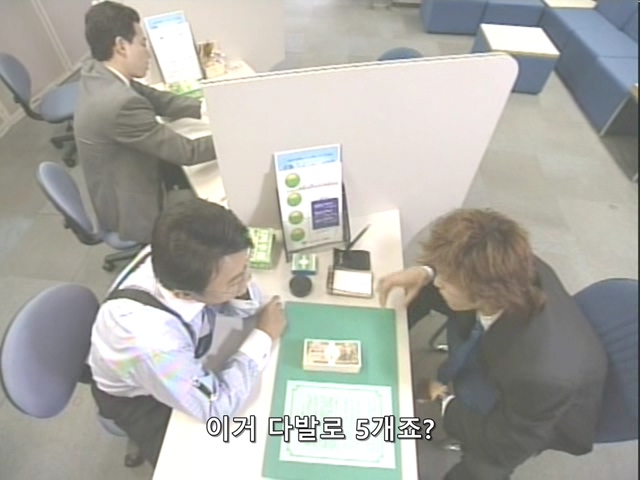 니트족이 주식으로 인생역전하는 스토리 8부_42.jpg