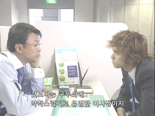 니트족이 주식으로 인생역전하는 스토리 8부_52.jpg