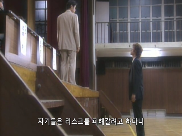 니트족이 주식으로 인생역전하는 스토리 최종전 프롤로그_15.jpg