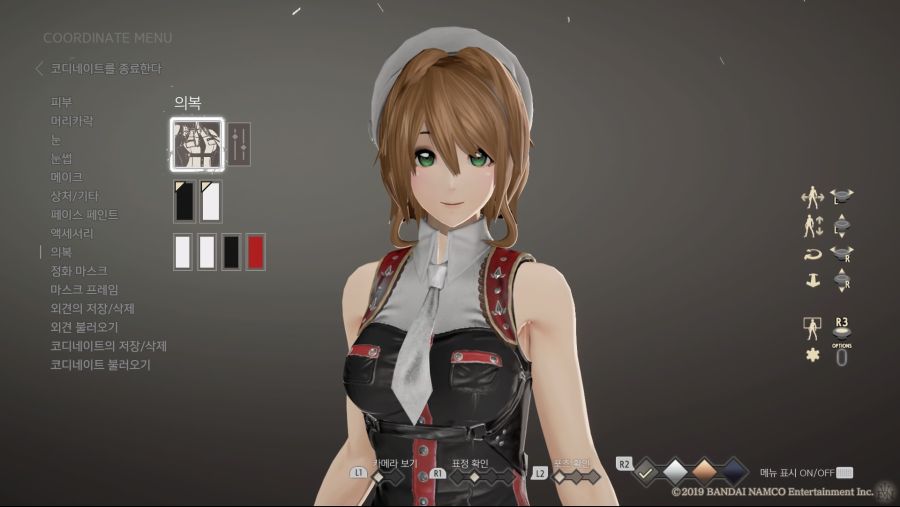 CODE VEIN_20191207091636.jpg