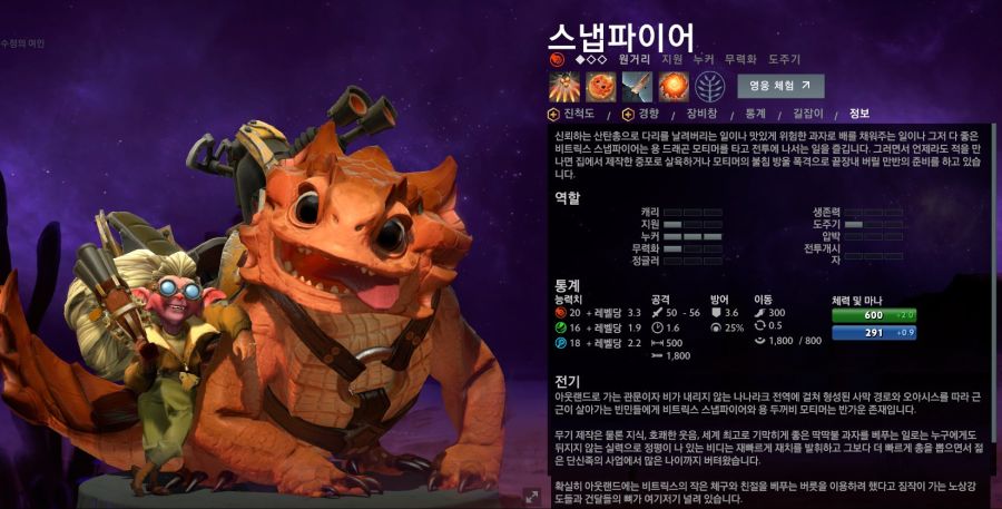 dota2 2019-12-07 11-56-56-320.jpg