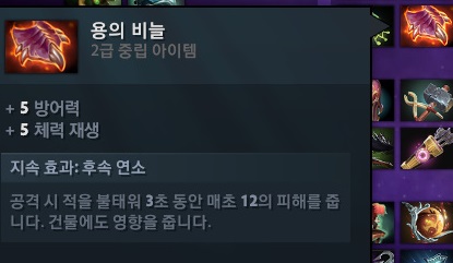 dota2 2019-12-07 12-01-41-552.jpg