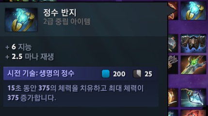 dota2 2019-12-07 12-01-42-326.jpg