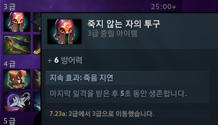 dota2 2019-12-07 12-01-45-387.jpg