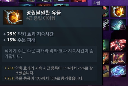 dota2 2019-12-07 12-01-55-867.jpg