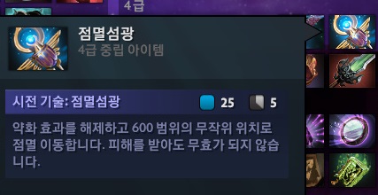 dota2 2019-12-07 12-01-57-908.jpg