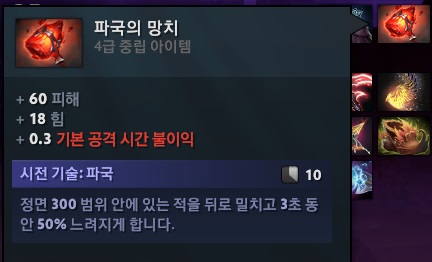 dota2 2019-12-07 12-02-01-265.jpg