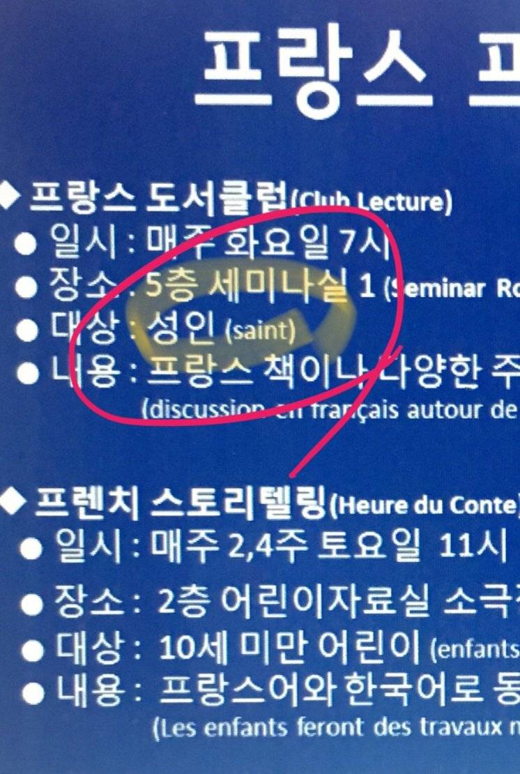 도서클럽 가입조건이 너무 빡세다.jpg