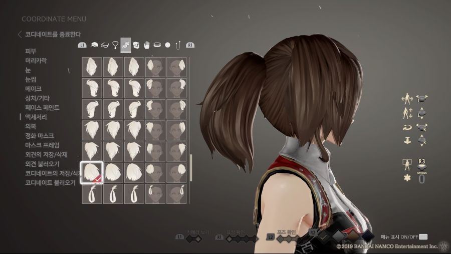 CODE VEIN_20191207094815.jpg