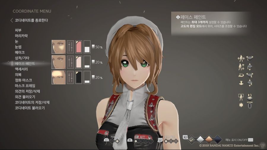 CODE VEIN_20191207100722.jpg