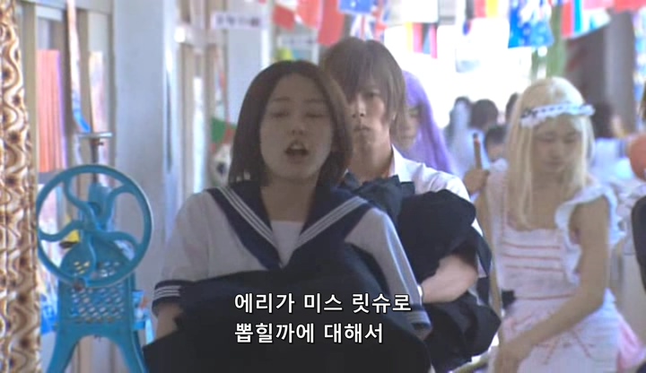 시간여행으로 첫사랑에게 고백하는 스토리 5부_45.jpg