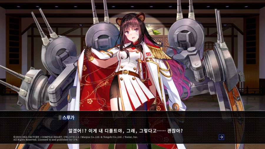 스토리 클리어 소감_1.jpg