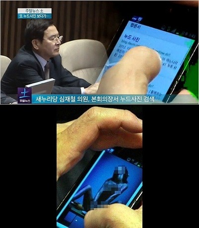 [속보] 자유한국당 새 원내대표에 5선 심재철…정책위의장 김재원_1.jpeg