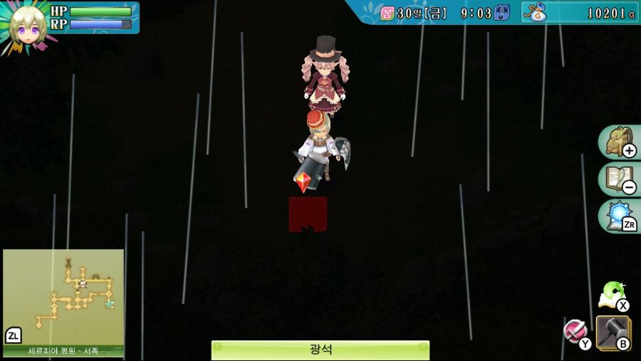 차광석 위치입니다._2.jpg