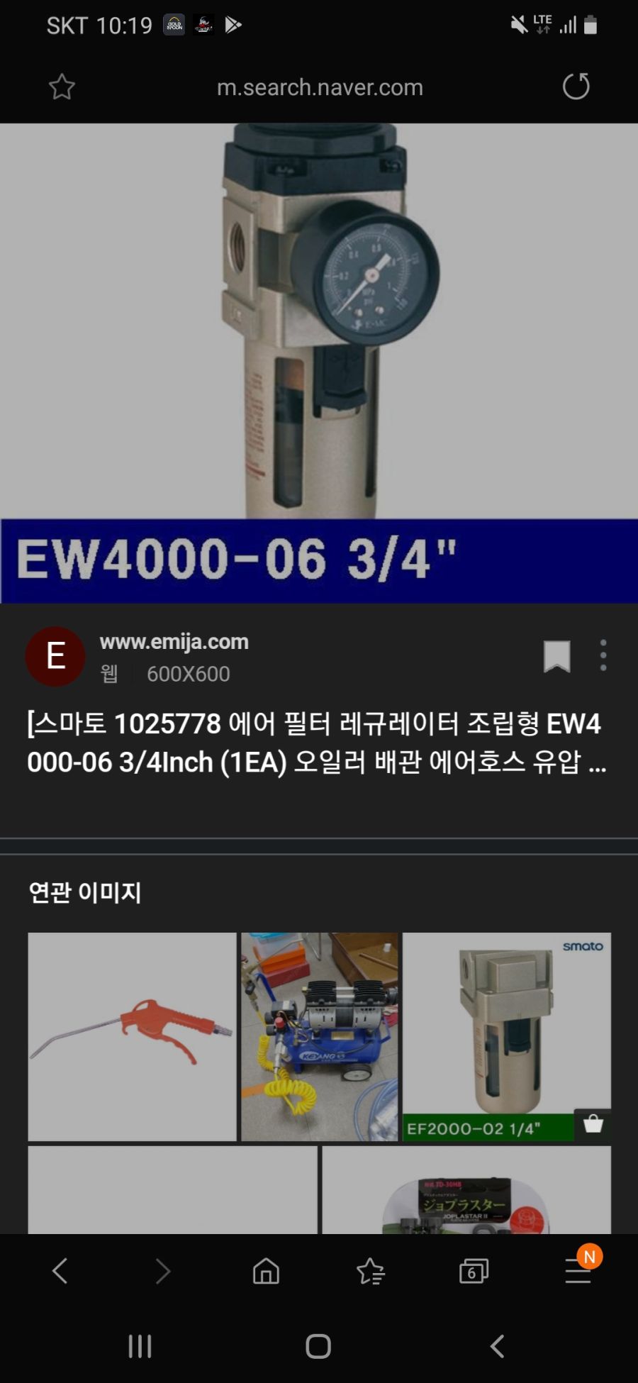 Screenshot_20191209-221923_Samsung Internet.jpg