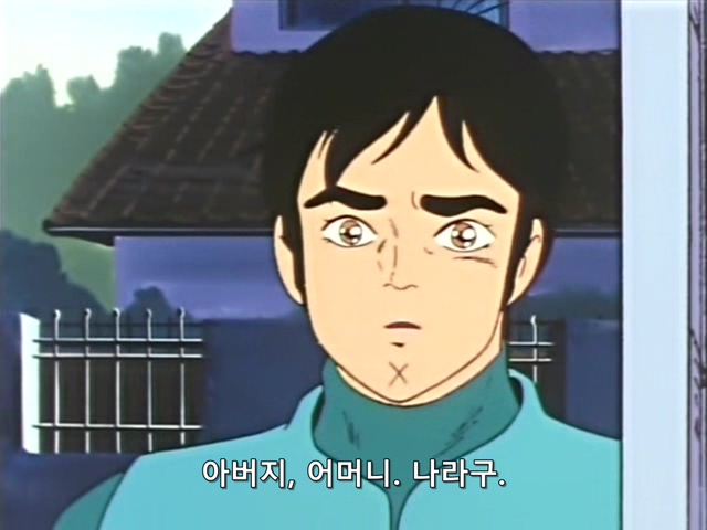 이세계에 떨어진 고등학생 스토리 3부_33.jpg