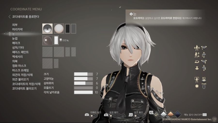 커마 소개 - 니어 오토마타 [2B]_18.jpg