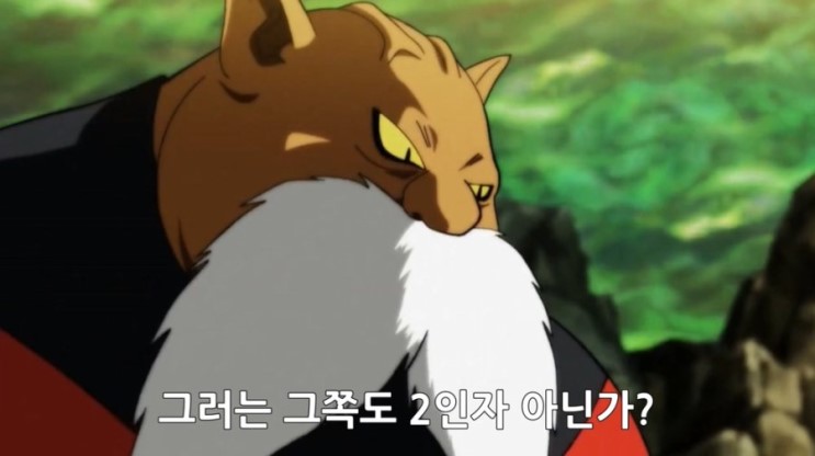 상처 받은 베지터.jpg_3.jpg