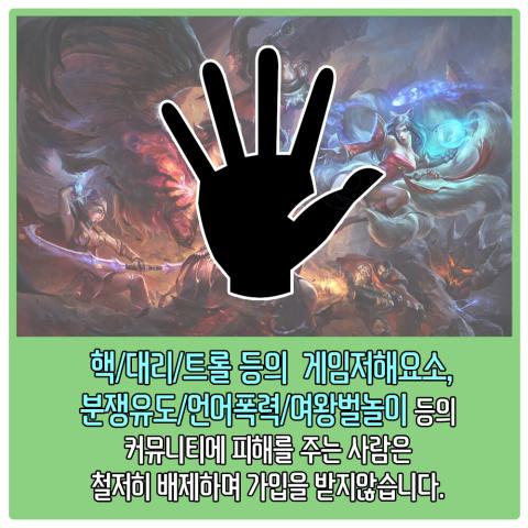 종합게임 커뮤니티 디스코드 Epiphany 에서 신규 회원을 모집합니다!!_2.jpg