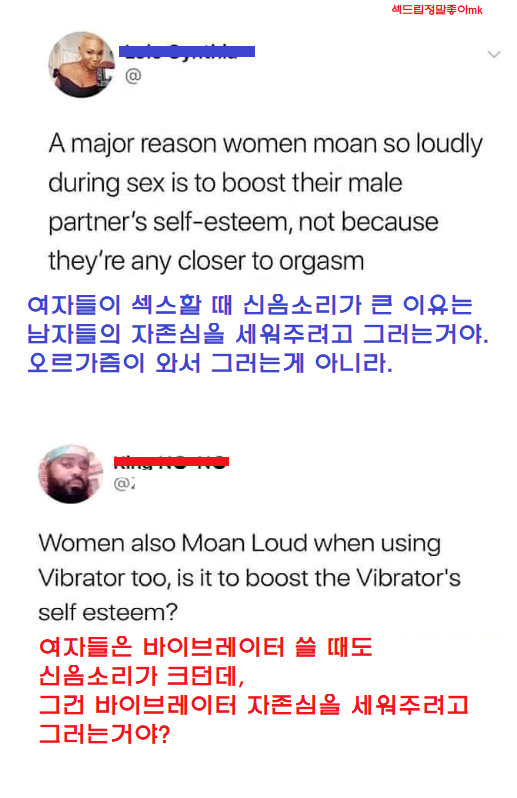 여자들 신음 소리가 큰 이유.png