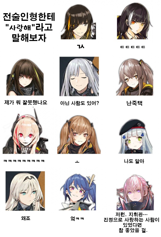 헛산.png