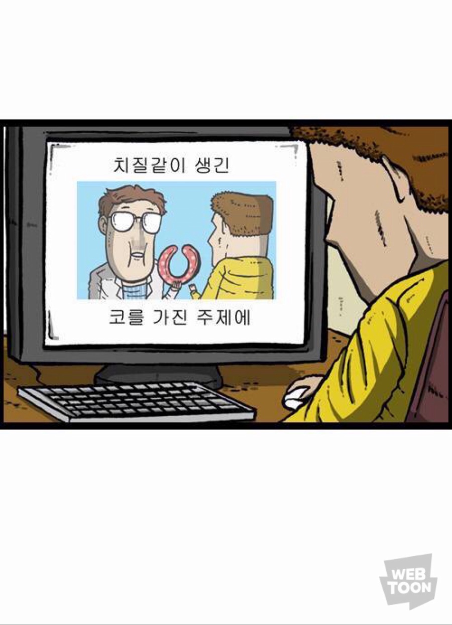 마음의 소리는_2.jpeg
