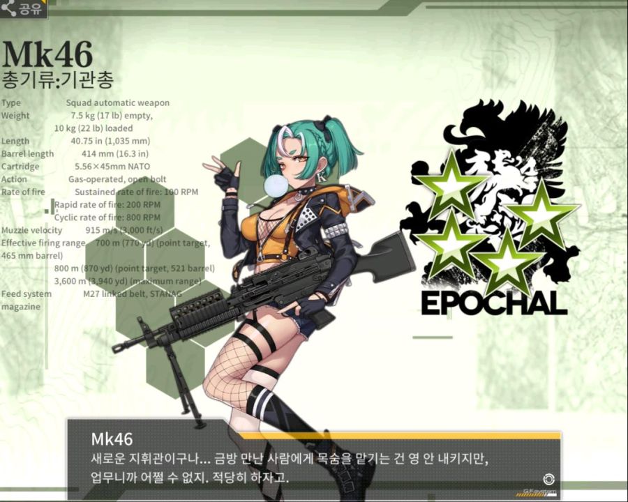 소녀전선_Screenshot_2019.12.11_03.10.38.jpg