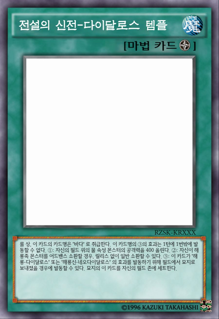 다이달로스_템플.png