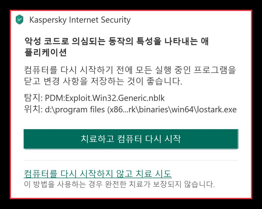AlertWindow 2019-12-11 오후 12_15_19.png