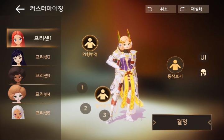 뉴스/겜툰_5.jpg