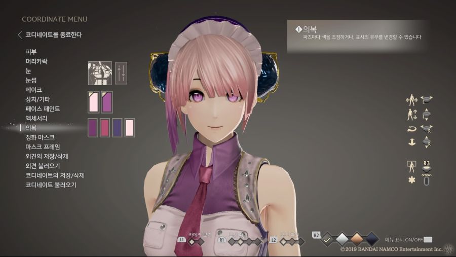 커마 소개 - 리디&수르의 아틀리에 [리디]_18.jpg