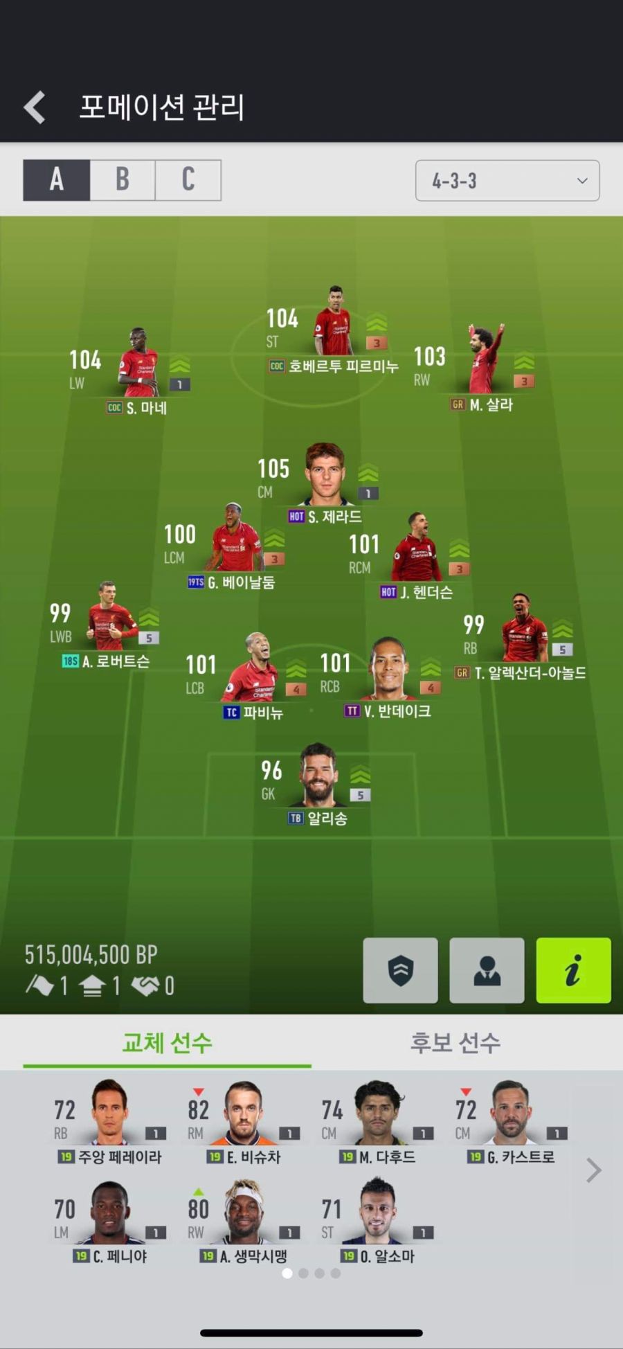 토트넘 리버풀 교집합 / ê°œ ë°œì‚¬ ì‹¤ì‹œê°„ ê²€ìƒ ...