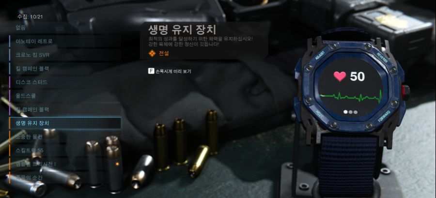 손목시계4.png