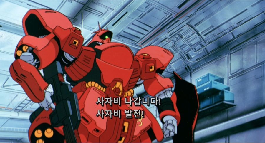 Mobile.Suit.Gundam.Chars.Counterattack.1988.JAPANESE.1080p.BluRay.x264.DTS-FGT.mkv_20191212_221958.431.jpg