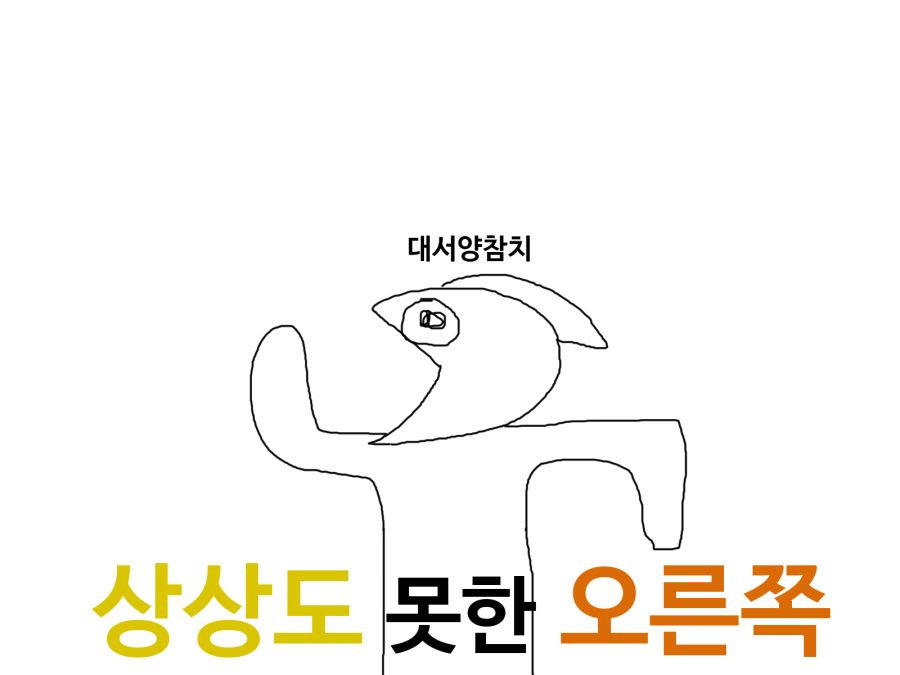 오른쪽.png