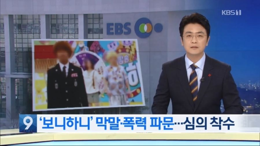 KBS뉴스(News)_20191213_003116.094.jpg