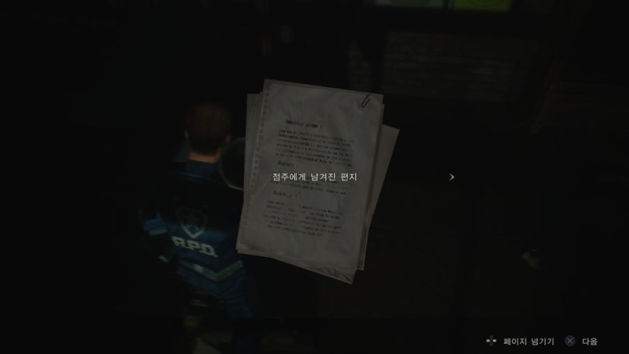 RESIDENT EVIL 2_20191213032527.png