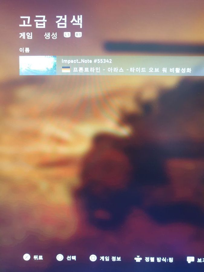 플스 프론트라인 너무 재밋는데 방이 없어요ㅜ_1.jpg