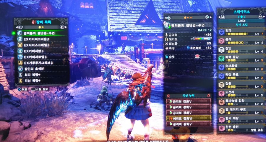 무페토 수면대검 풀강화 해봤어요 (예6,공5x4)_1.jpg