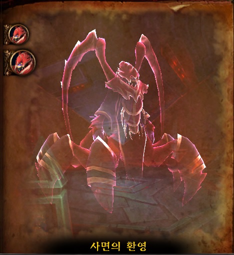 (스포주의) 나이알로사 던전 도감._7.jpg