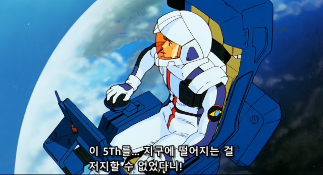 기동전사 건담 샤아의 역습 Mobile Suit Gundam Chars Counter Attack.1988.BDrip.x264.AC3.984p-CalChi.mkv_20191214_174844.125.jpg
