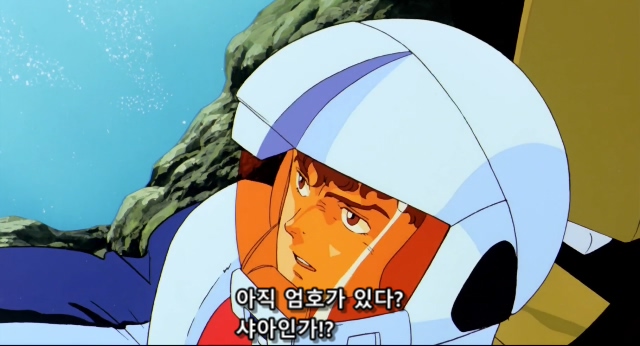 기동전사 건담 샤아의 역습 Mobile Suit Gundam Chars Counter Attack.1988.BDrip.x264.AC3.984p-CalChi.mkv_20191214_174902.582.jpg