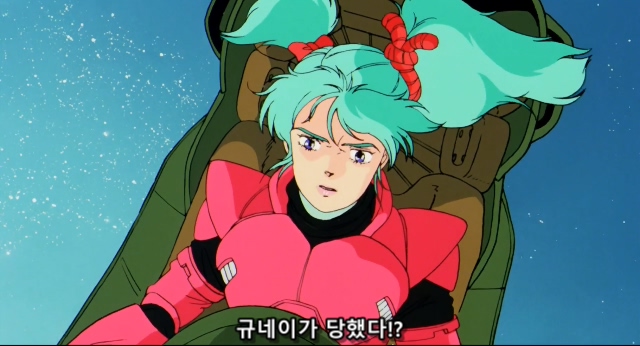 기동전사 건담 샤아의 역습 Mobile Suit Gundam Chars Counter Attack.1988.BDrip.x264.AC3.984p-CalChi.mkv_20191214_175958.335.jpg