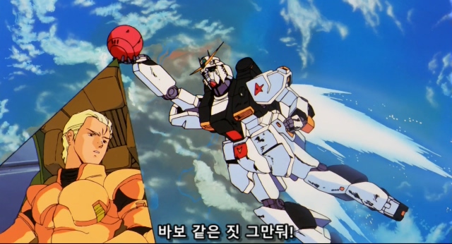 기동전사 건담 샤아의 역습 Mobile Suit Gundam Chars Counter Attack.1988.BDrip.x264.AC3.984p-CalChi.mkv_20191214_180408.935.jpg