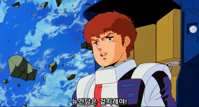 기동전사 건담 샤아의 역습 Mobile Suit Gundam Chars Counter Attack.1988.BDrip.x264.AC3.984p-CalChi.mkv_20191214_180422.383.jpg