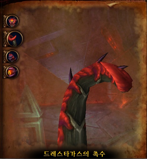 (스포주의) 나이알로사 던전 도감._17.jpg